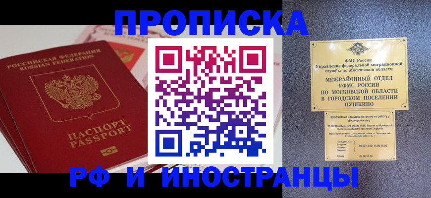 форма 3 в Беслане